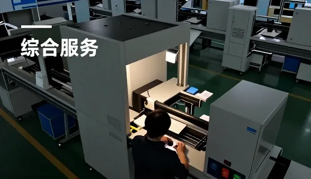 智能电子秤